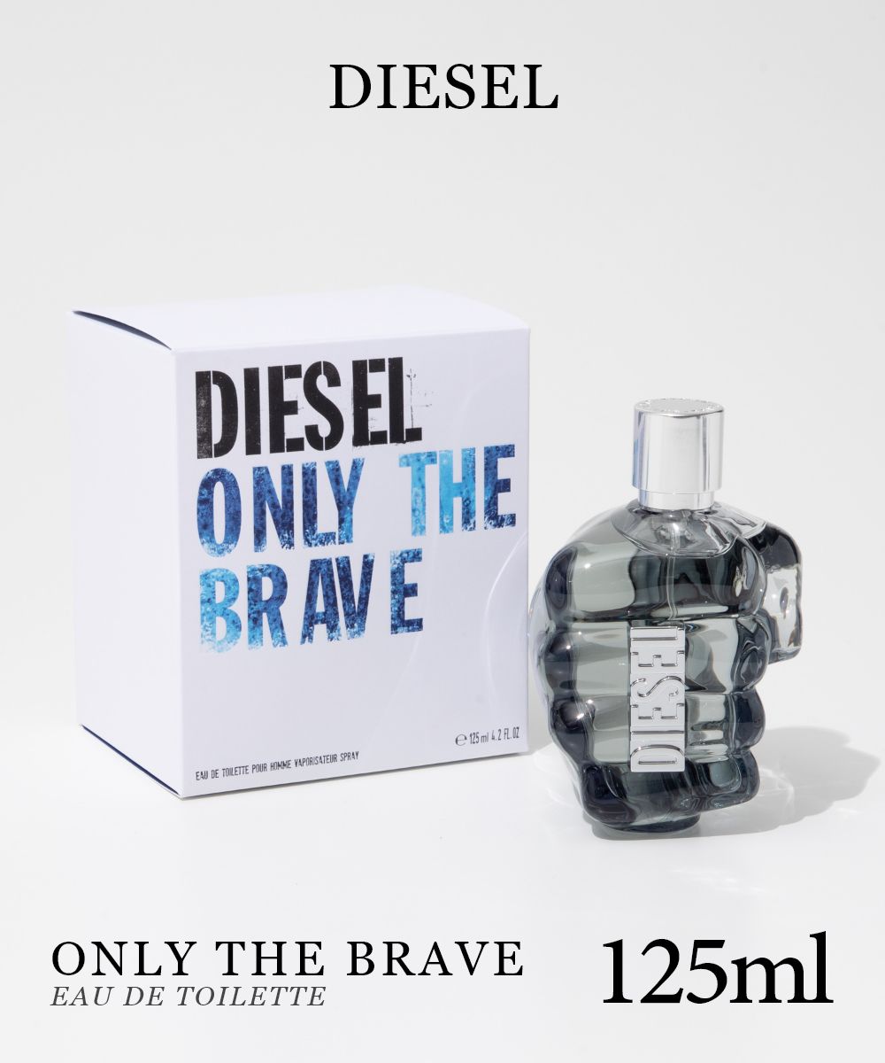 ディーゼル フレグランス オンリー ザ ブレイヴ ストリート オーデトワレ  125ml香水（メンズ） Diesel Fragrance【S】 楽天市場】ディーゼル DIESEL オンリーザ ブレイブ EDT 125mL ONLY THE