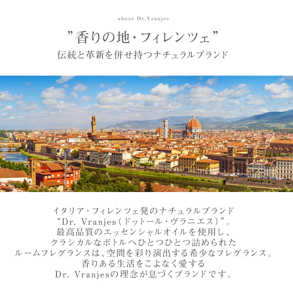 ドットール・ヴラニエスDr.VranjesロッソノービレROSSONOBILEディフューザー500mL【ドットールヴラニエスユニセックス雑貨赤ワイン最高級ストロベリーブラックベリーアロマバラギフトプレゼントイタリアフィレンツェクリスマス】