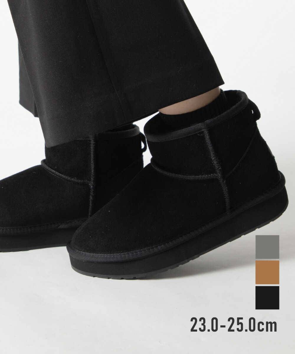 楽天市場】日本限定 エミュ オーストラリア EMU Australia ムートン