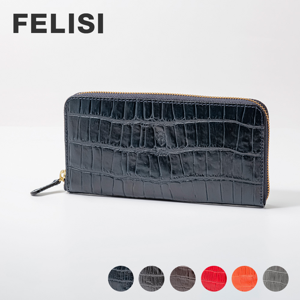 フェリージ Felisi 125 プレゼント Sa 長財布 メンズ財布 メンズ レディース 記念 財布 本革 レザー ウォレット おしゃれ 小物 ギフト 型押しクロコダイル 記念 お祝い プレゼント ブランド シンプル ファッション 誕生日 全6色 在庫アウトレット