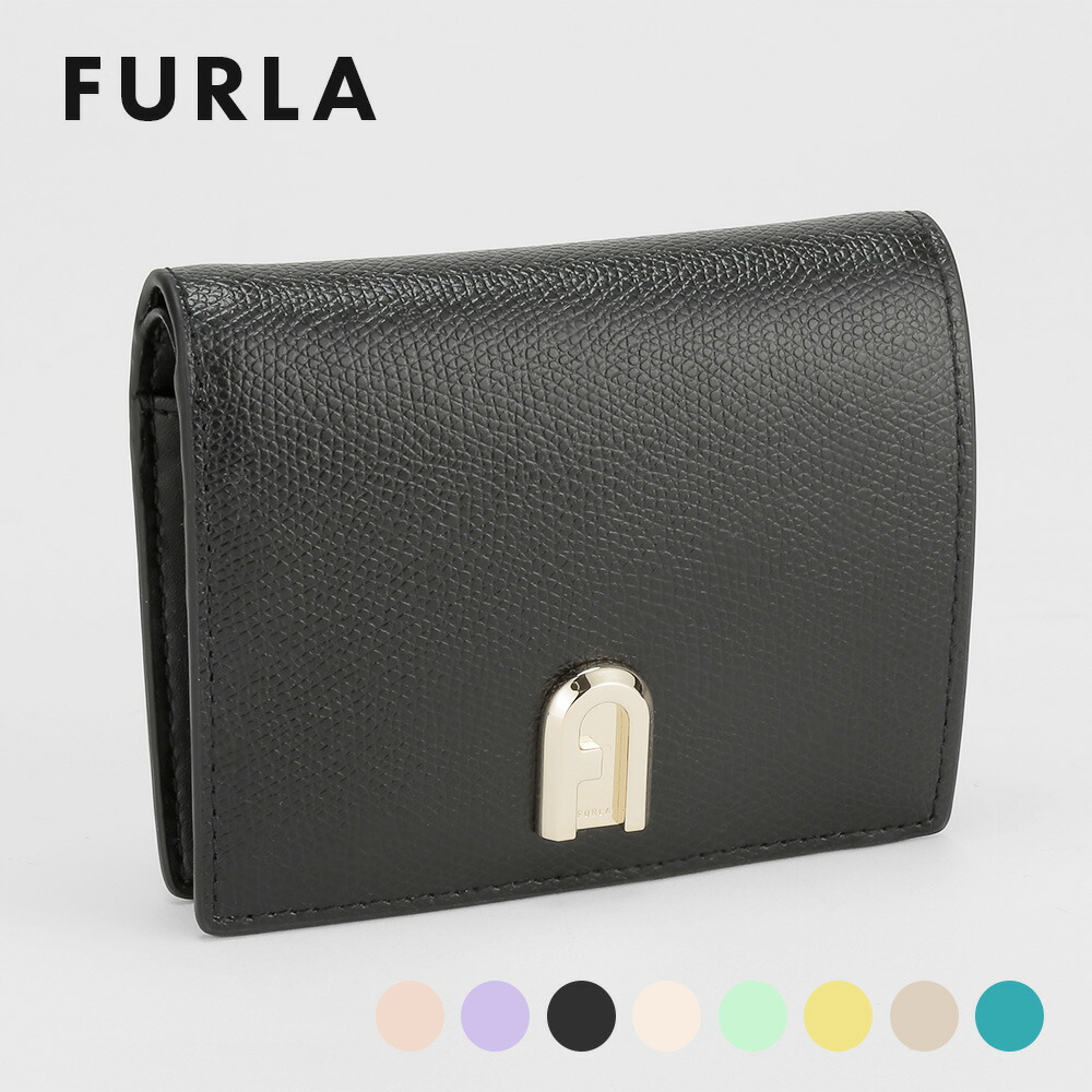 フルラ FURLA PCY8UNO-B30000 小物 二つ折り財布 ミニ財布 財布 コンパクト財布 レディース プレゼント シンプル 無地 お祝い  小銭入れ 記念