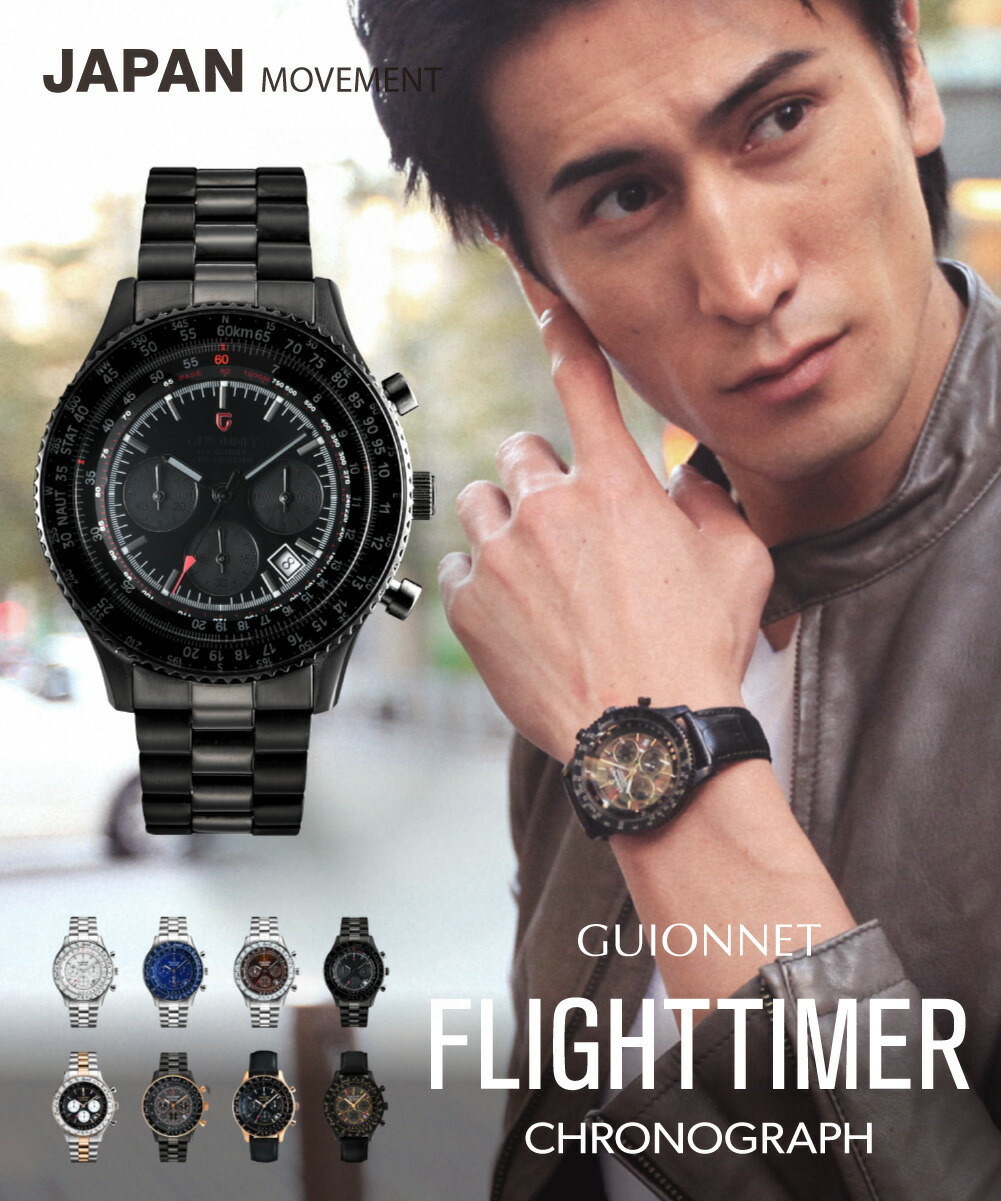 ELGIN FK-918E 腕時計 Yahoo!オークション -「elginエルジンクロノグラフ」(ブランド腕時計