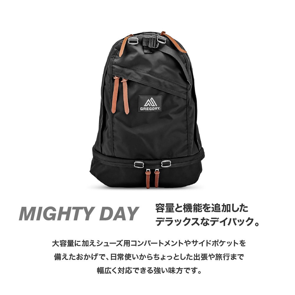 楽天市場 エントリーでポイント倍以上 10日時 4時間限定 グレゴリー Gregory Mighty Day バックパック リュック マイティーデイ シューズ用コンパートメント付 デイパック リュックサック メンズ レディース アウトドア バッグ U Stream