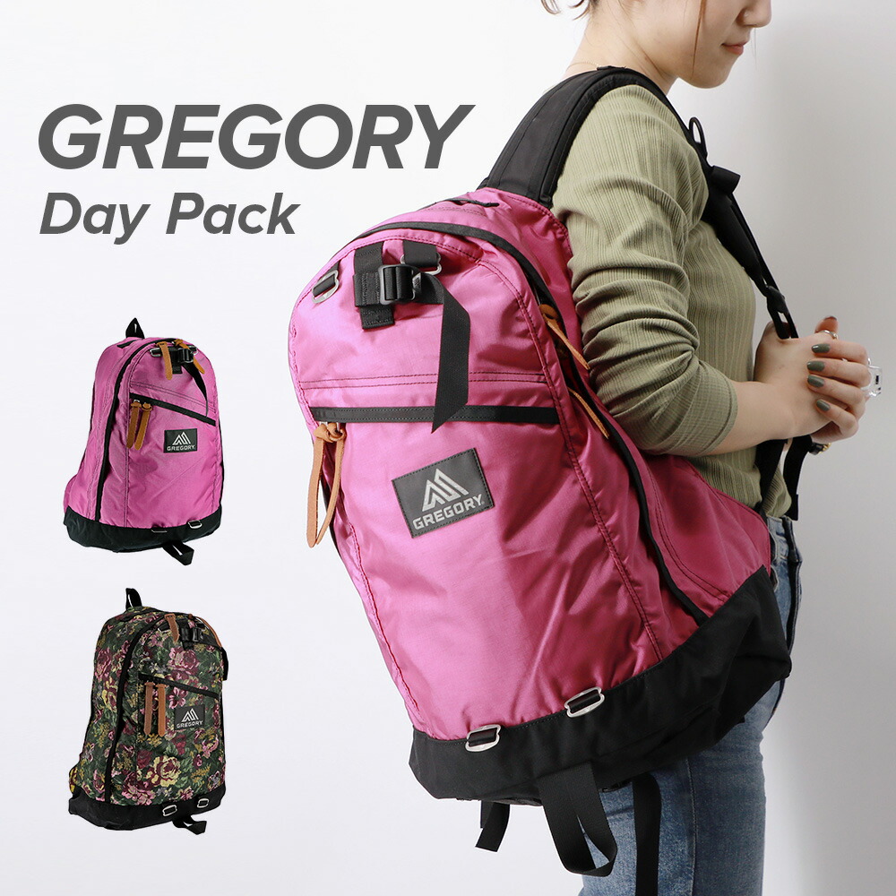 【楽天市場】グレゴリー GREGORY DAYPACK デイパック バック 