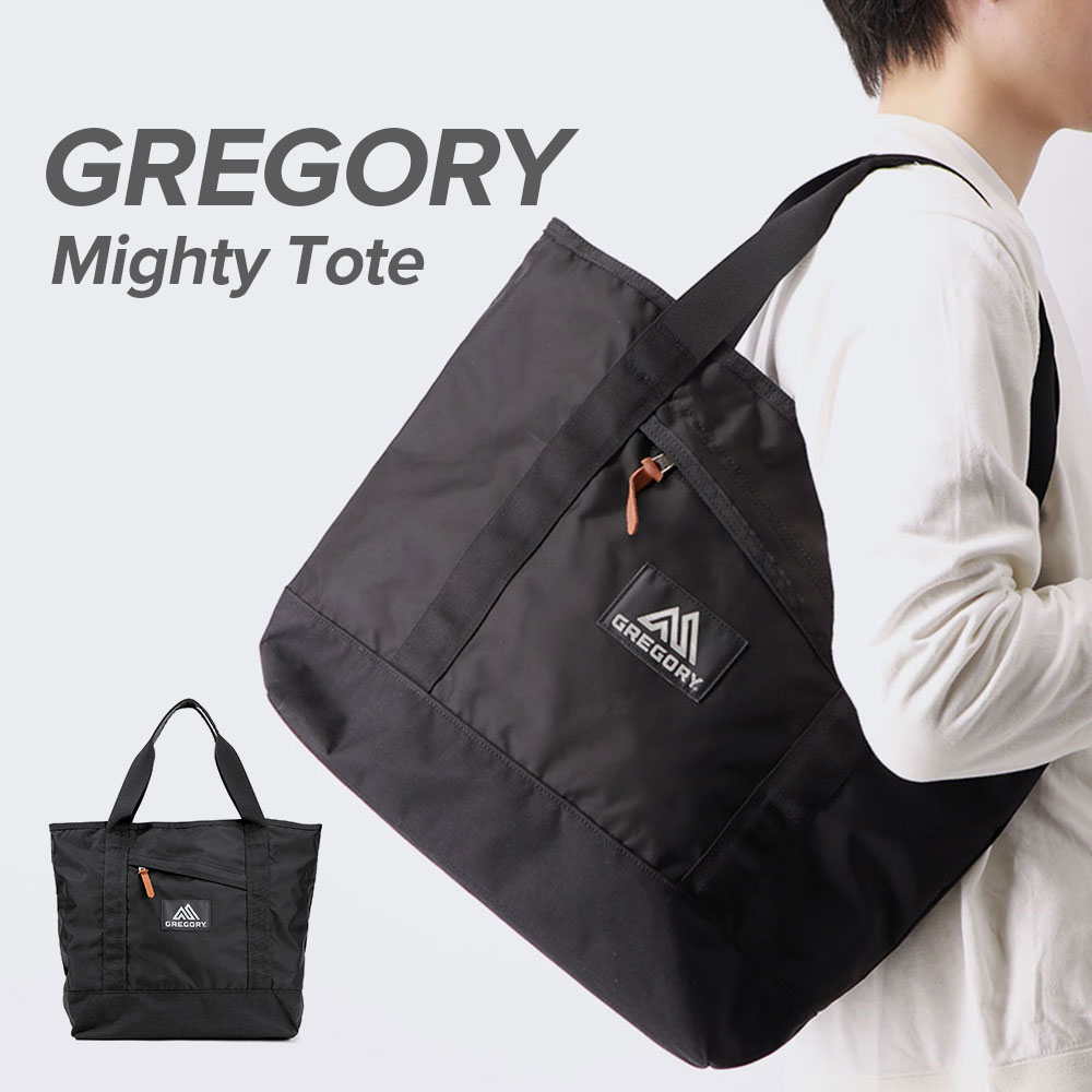 グレゴリー Gregory 手提げ袋 マイお茶トート Mighty Tote メンズ レディース バッグ トートバッグ インフォーマル クラシック 25l ナイロン 捕もの 通勤 通学 ちょろい 大き収容能力 アウトドア スポーツ 野営 父君のデート ニグロ あした心地良い 貨物輸送
