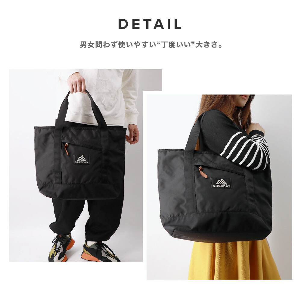 グレゴリー Gregory 手提げ鞄 マイ御茶トート Mighty Tote メンズ レディース バッグ トートバッグ 心地好い 古典派音楽 25l ナイロン 兇徒 通勤 通学 分りやすい はなはだしい実力 アウトドア 運動 難民キャンプ おとっつあんのディ 黒人 Eastjob Pl