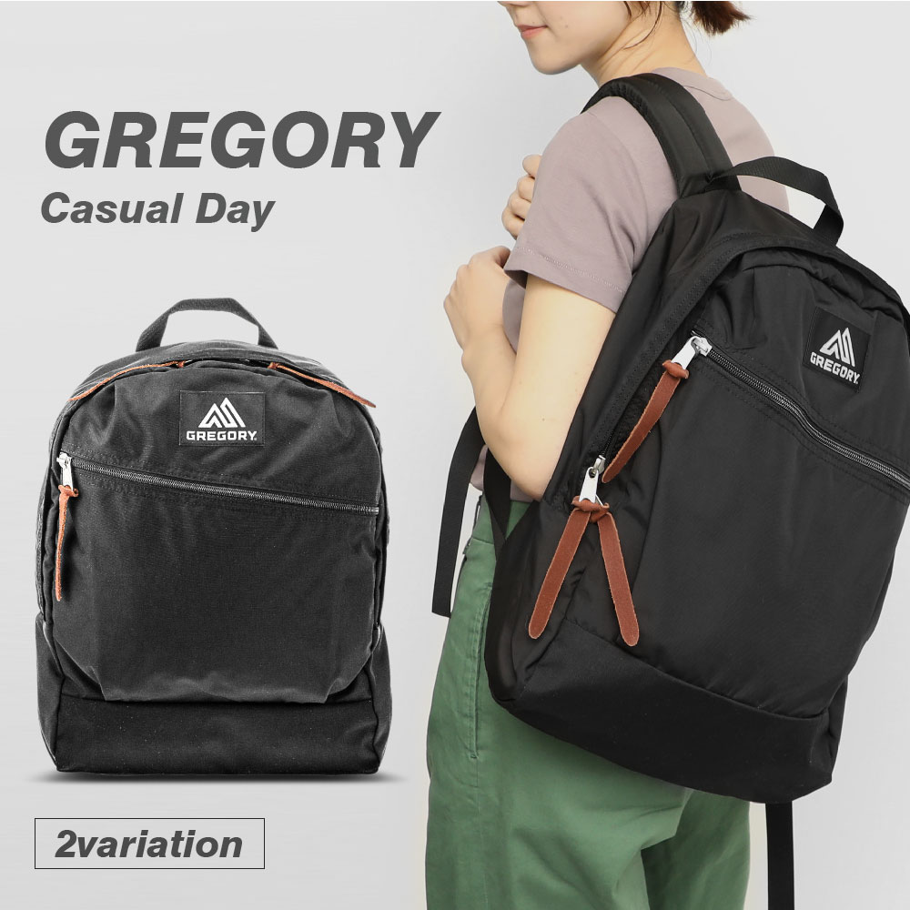 楽天市場 グレゴリー Gregory Daypack デイパック バックパック リュック ナイロン バッグ リュックサック メンズ キッズ レディース アウトドア ブラック 通勤 通学 Pc収納 ビジネス U Stream