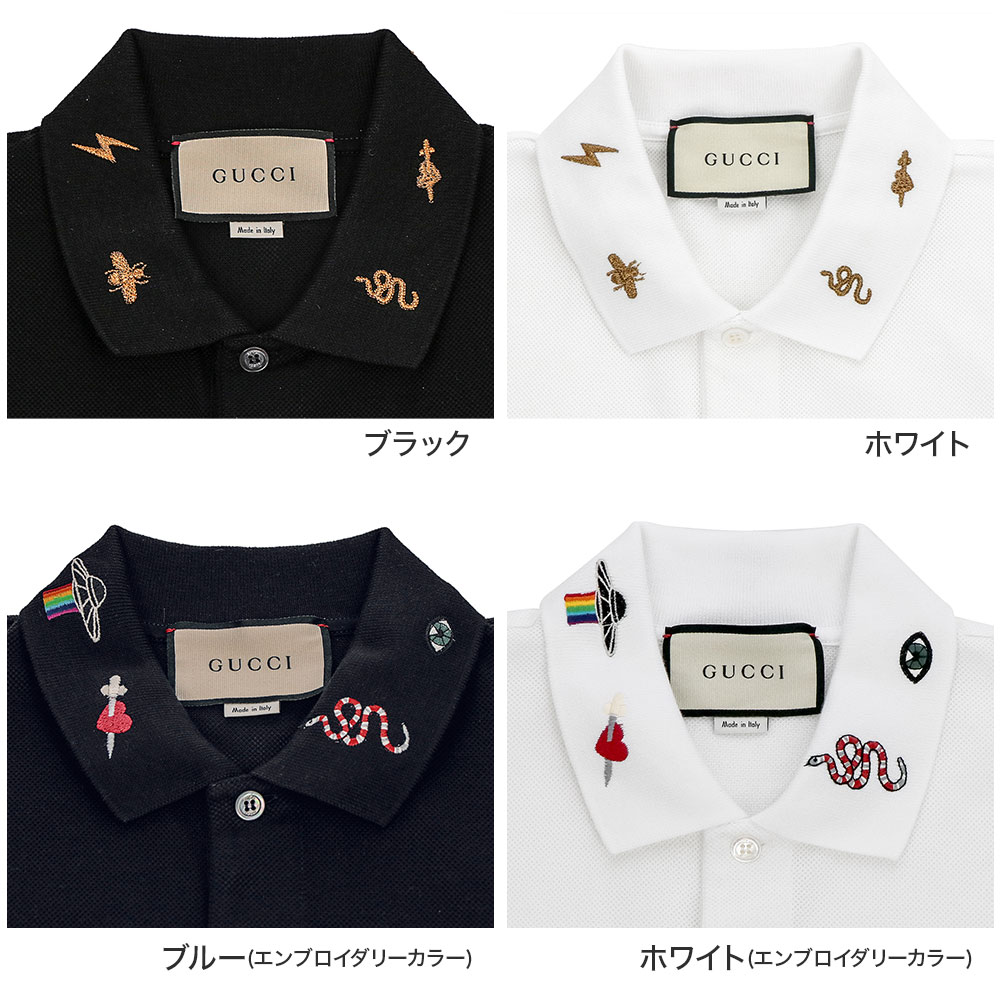 グッチ GUCCI ポロシャツ カジュアル シャツ メンズ ラグジュアリー