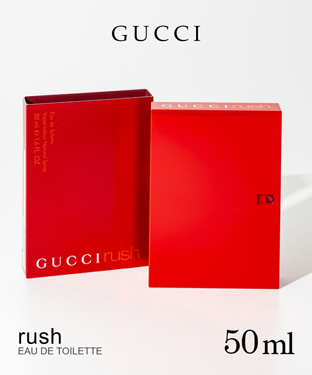 楽天市場】グッチ GUCCI RUSH ラッシュ オードトワレ 75mL