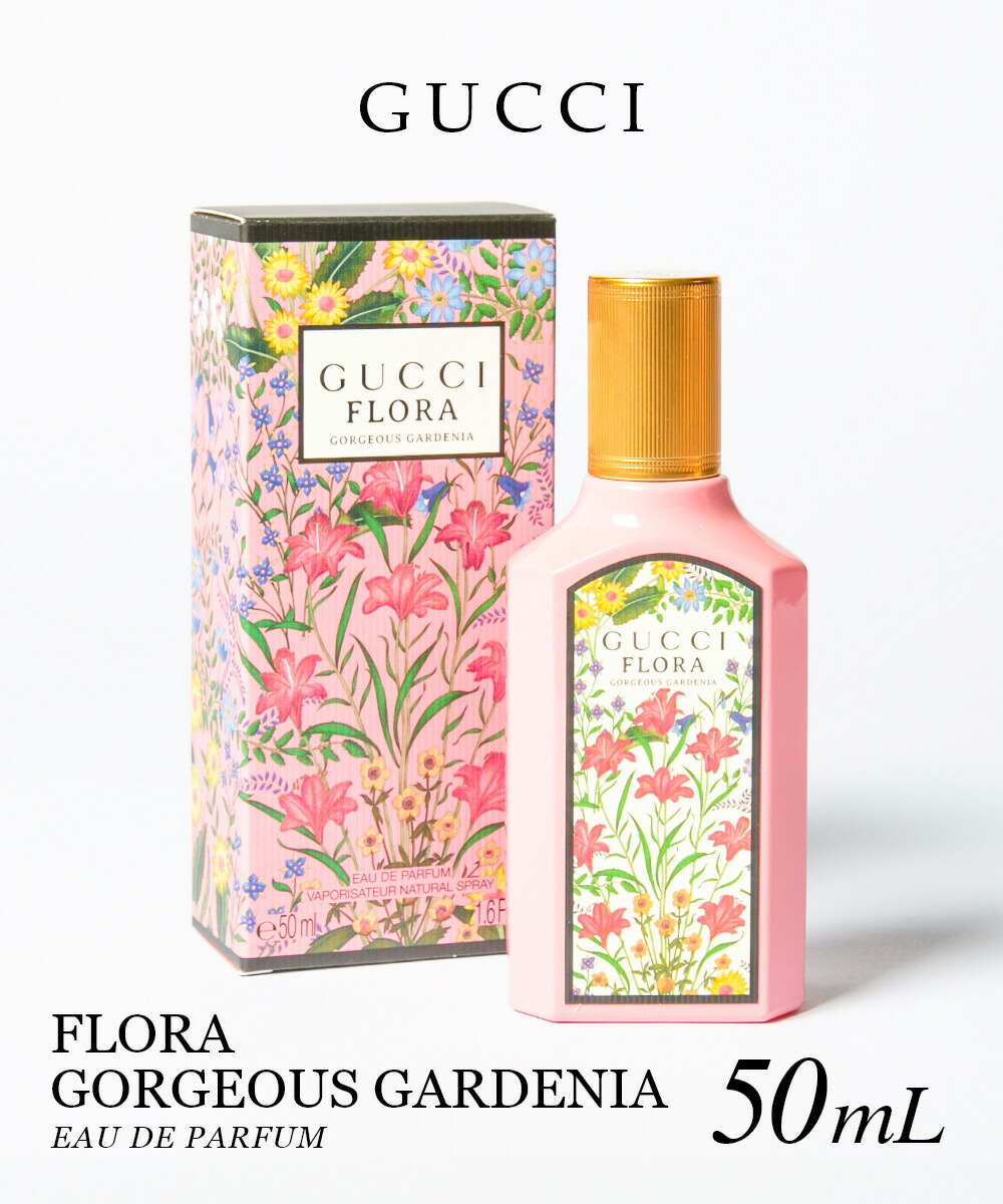 楽天市場】グッチ GUCCI フローラ ゴージャスガーデニア EDP 30ml
