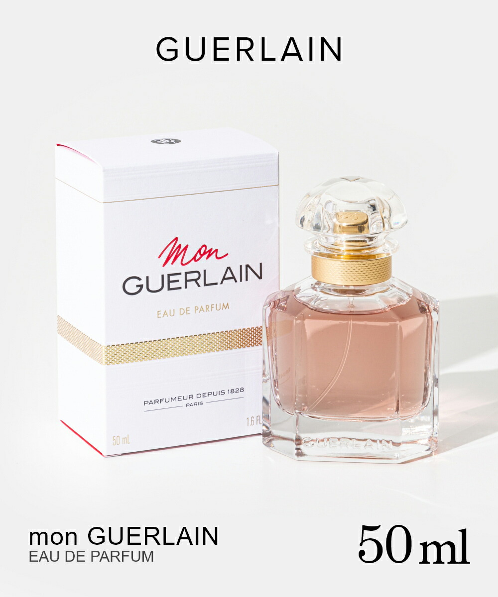 GUERLAIN モンゲラン オードパルファム 100ml＊＊免税店限定品＊ ロッテ免税店