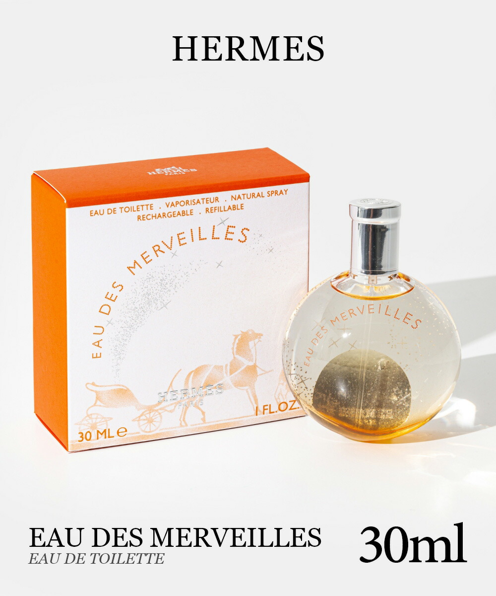 楽天市場】【楽天カードデー！当店P最大7倍】エルメス HERMES