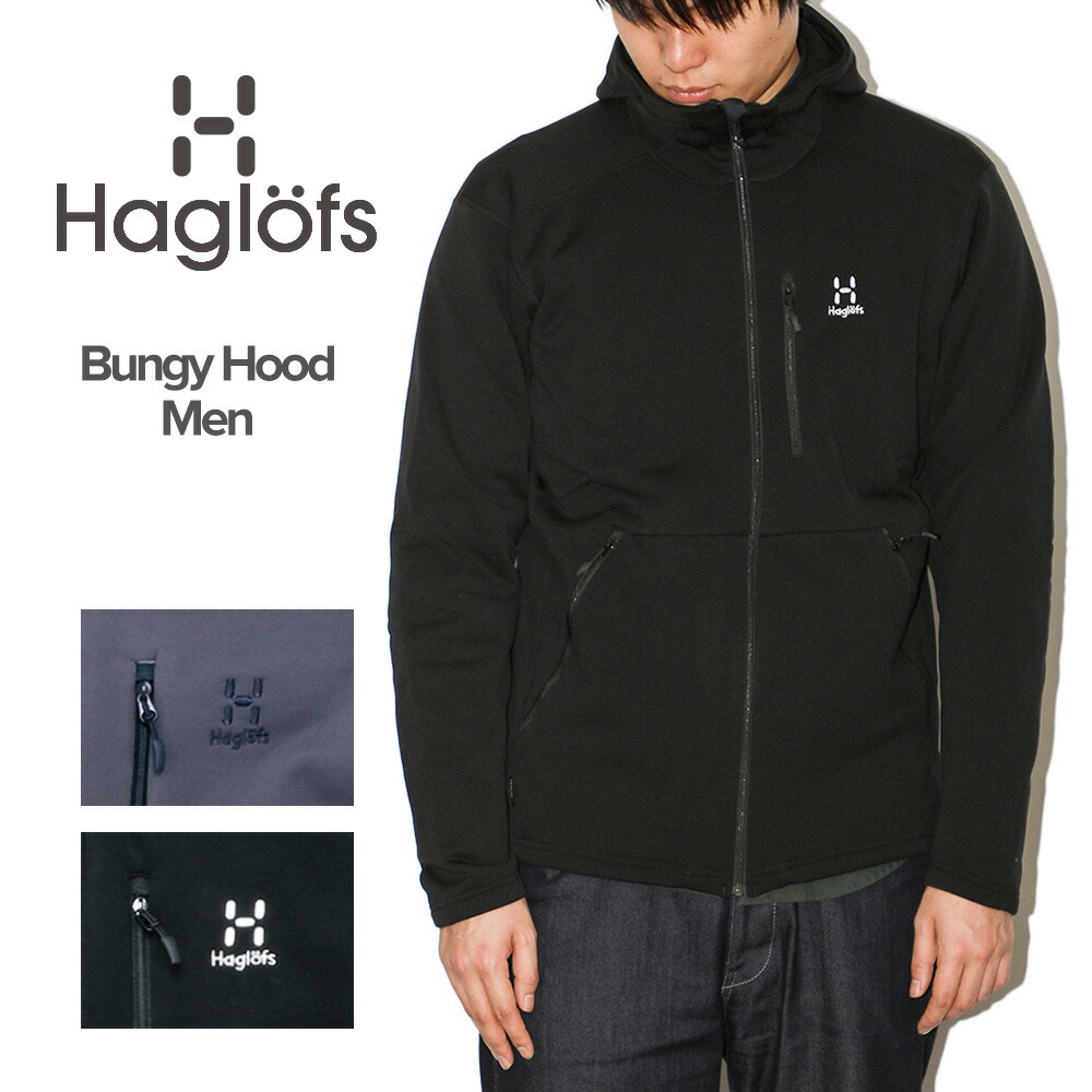 楽天市場 ホグロフス Haglofs Bungy Hood フリース ジャケット パーカー メンズ Hog Bungyhoodmen Dblu L ファッション アウトドア 登山 キャンプ ブランド スウェーデン 北欧 フード付き カジュアル Tofluss