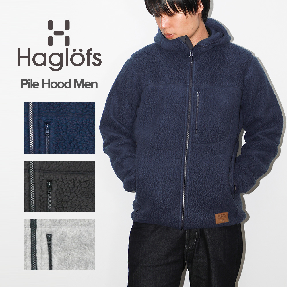 楽天市場 ホグロフス Haglofs Pile Hood パイルフード フリース ジャケット メンズ アパレル パーカー ファッション アウトドア 登山 キャンプ ブランド スウェーデン 北欧 スウェット フード付き カジュアル Tofluss