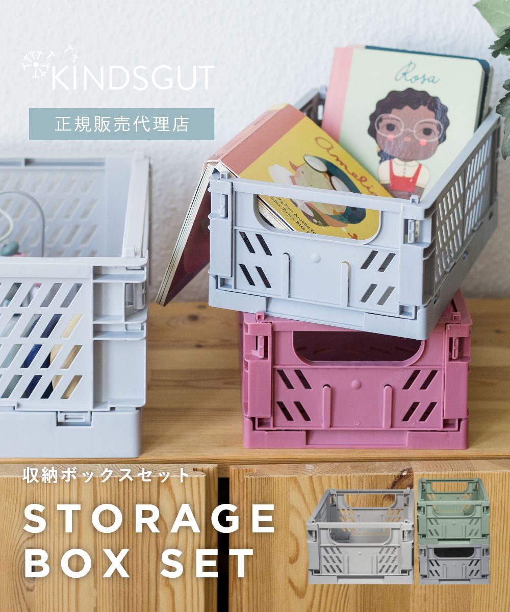 楽天市場】日本初上陸 正規販売代理店 キンズグート KINDSGUT