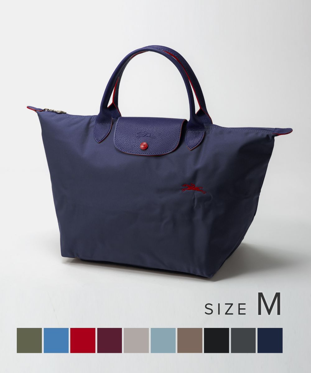 ロンシャン LONGCHAMP ル プリアージュ クラブ Sサイズ 1621 619 ハンドバッグ レディース トートバッグ バッグ 手提げ お出かけ 通勤 旅行 ミニサイズ 折り畳み 軽量 全18色
