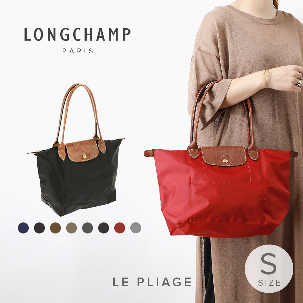 送料無料 ショルダーバッグ ロンシャン Longchamp バッグ ショルダーバッグ 2605 0 レディース レディースバッグ ブランド ショルダーバッグ メッセンジャーバッグ フランス ショルダー ロンシャン Longchamp ショルダーバッグ ル プリアージュ レディース バッグ ル