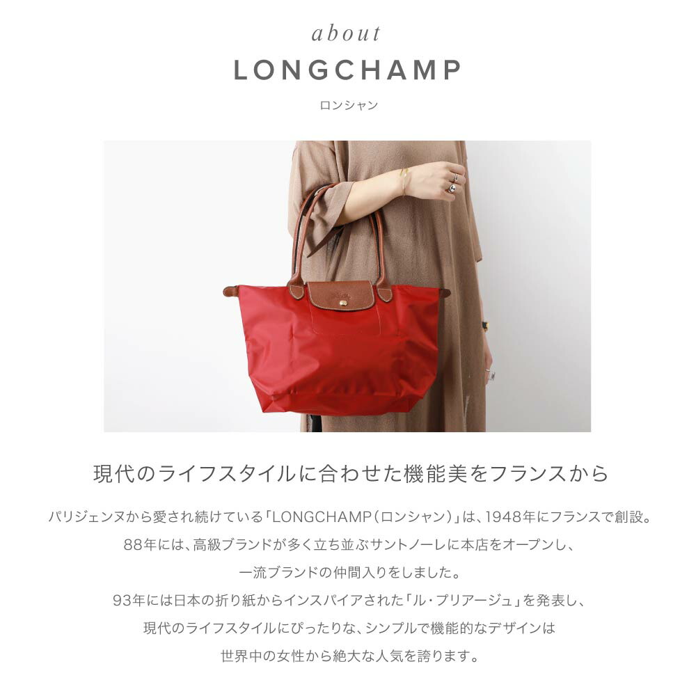 送料無料 ショルダーバッグ ロンシャン Longchamp バッグ ショルダーバッグ 2605 0 レディース レディースバッグ ブランド ショルダーバッグ メッセンジャーバッグ フランス ショルダー ロンシャン Longchamp ショルダーバッグ ル プリアージュ レディース バッグ ル 送料無料 ショルダーバッグ ロンシャン Longchamp バッグ ショルダーバッグ 2605 0 レディース レディースバッグ ブランド ショルダーバッグ メッセンジャーバッグ フランス ショルダー ロンシャン Longchamp ショルダーバッグ ル プリアージュ レディース バッグ ル