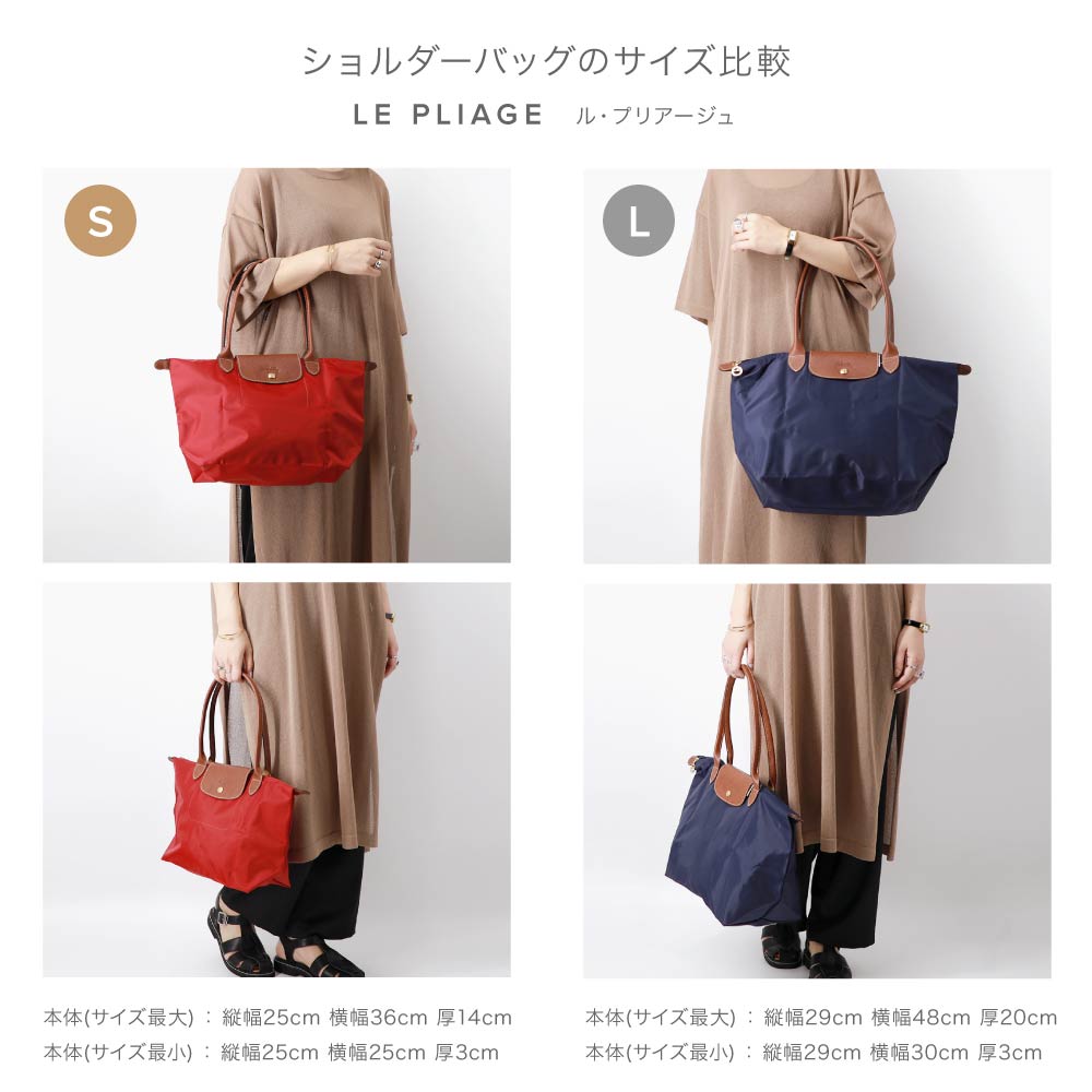送料無料 ショルダーバッグ ロンシャン Longchamp バッグ ショルダーバッグ 2605 0 レディース レディースバッグ ブランド ショルダーバッグ メッセンジャーバッグ フランス ショルダー ロンシャン Longchamp ショルダーバッグ ル プリアージュ レディース バッグ ル 送料無料 ショルダーバッグ ロンシャン Longchamp バッグ ショルダーバッグ 2605 0 レディース レディースバッグ ブランド ショルダーバッグ メッセンジャーバッグ フランス ショルダー ロンシャン Longchamp ショルダーバッグ ル プリアージュ レディース バッグ ル
