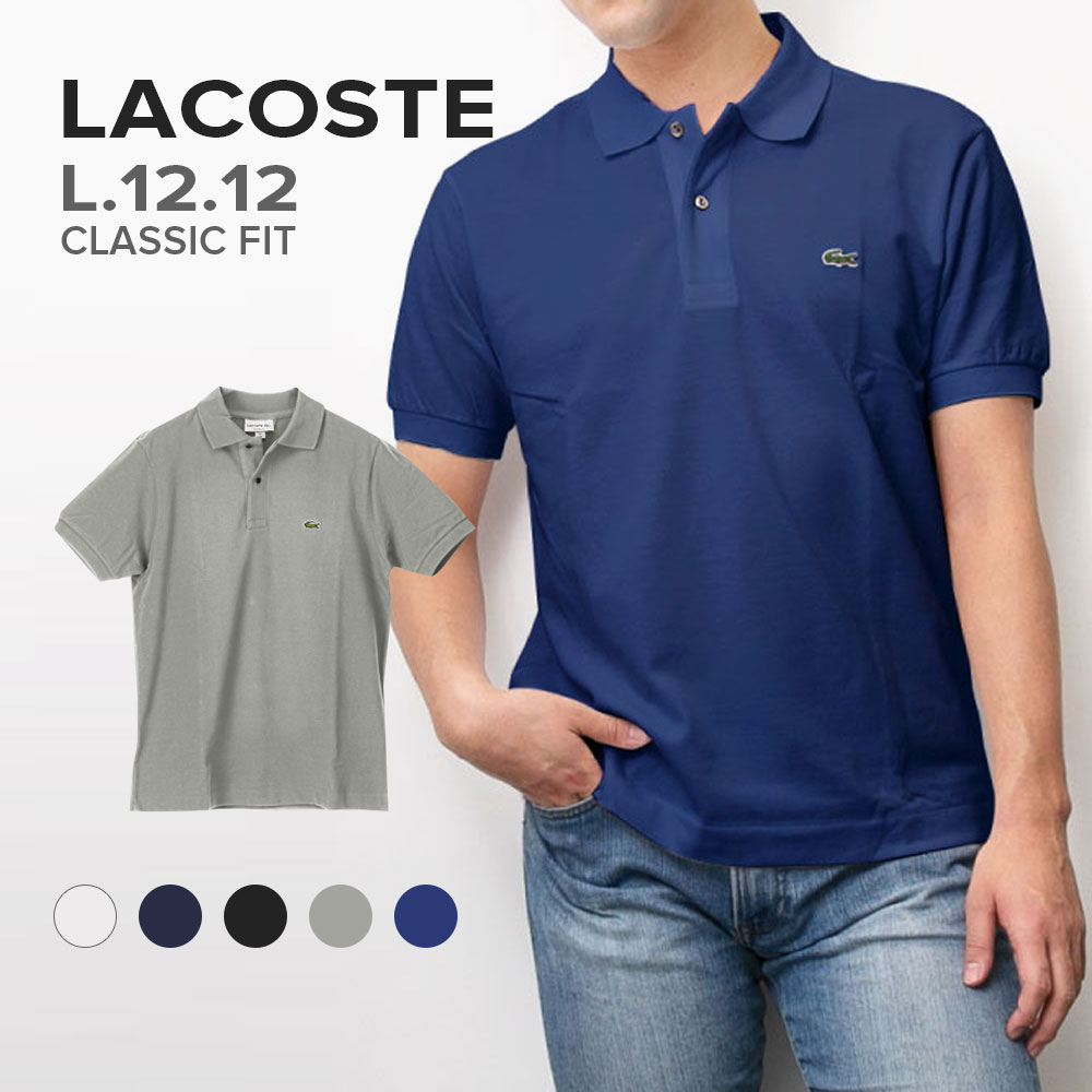 定番ポロ ラコステ Lacoste L12.12 Original Fit メンズ トップス ポロシャツ 半袖