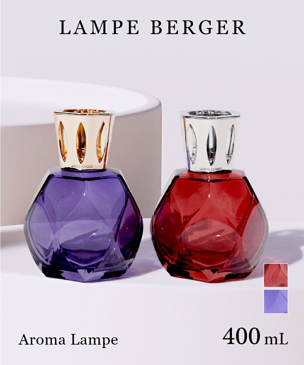 楽天市場】ランプ ベルジェ LAMPE BERGER 4719 4720 4661 ホーム