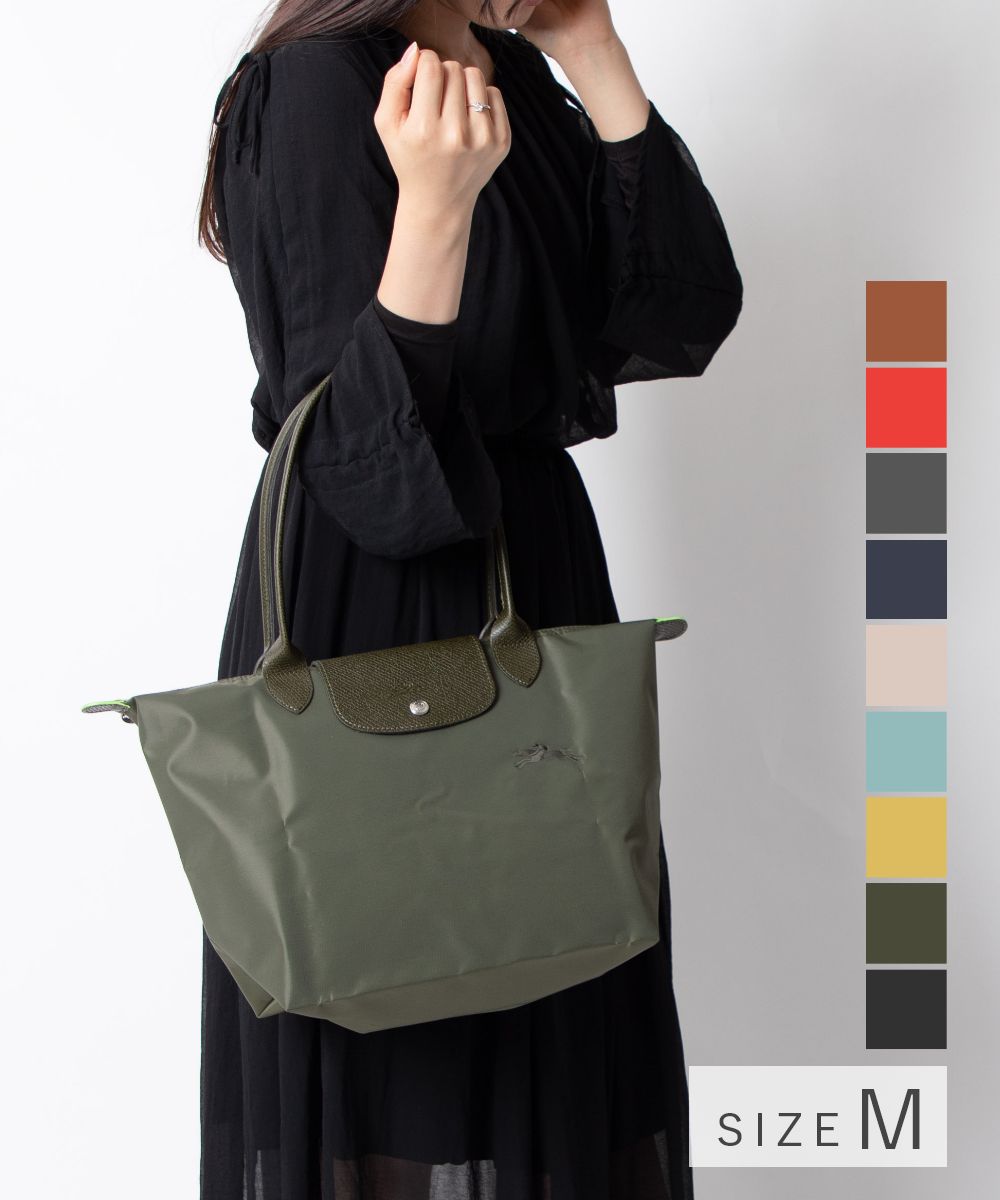楽天市場】ロンシャン LONGCHAMP ル プリアージュ クラブ M
