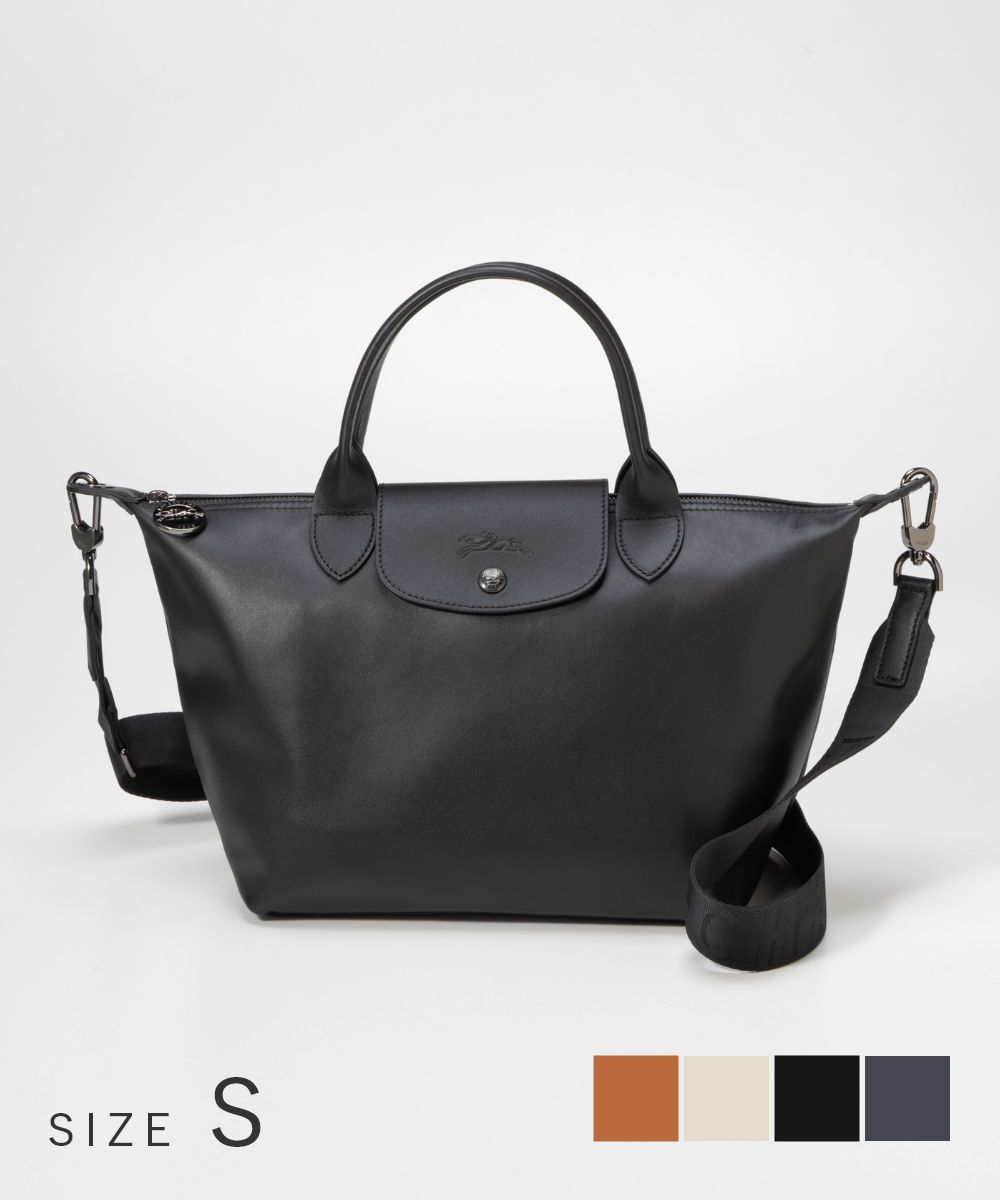 楽天市場】ロンシャン LONGCHAMP ル プリアージュ ネオ Sサイズ
