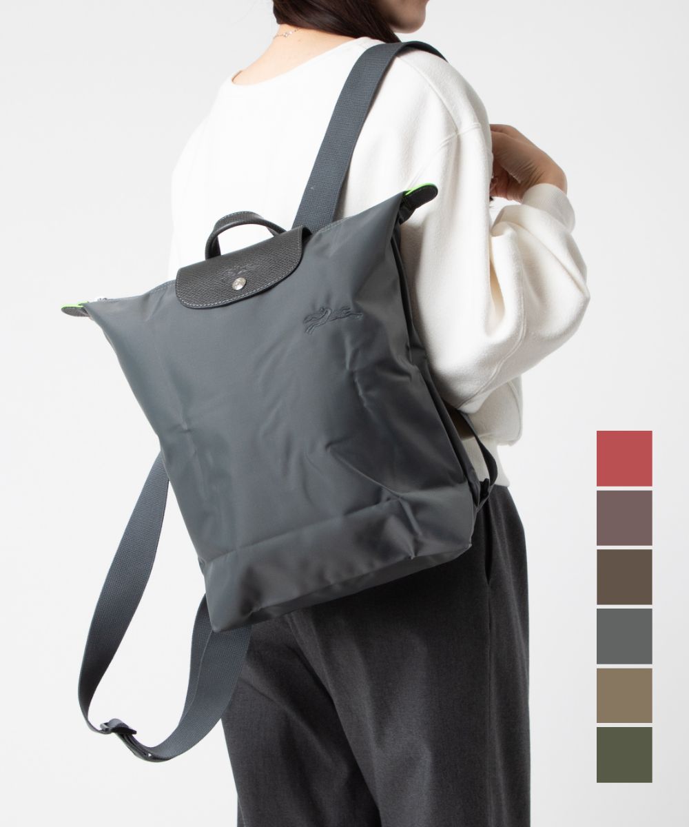 ロンシャン LONGCHAMP Le Pliage Green ル プリアージュ グリーン Backpack M バックパック 10284 919 リュック レディース バッグ