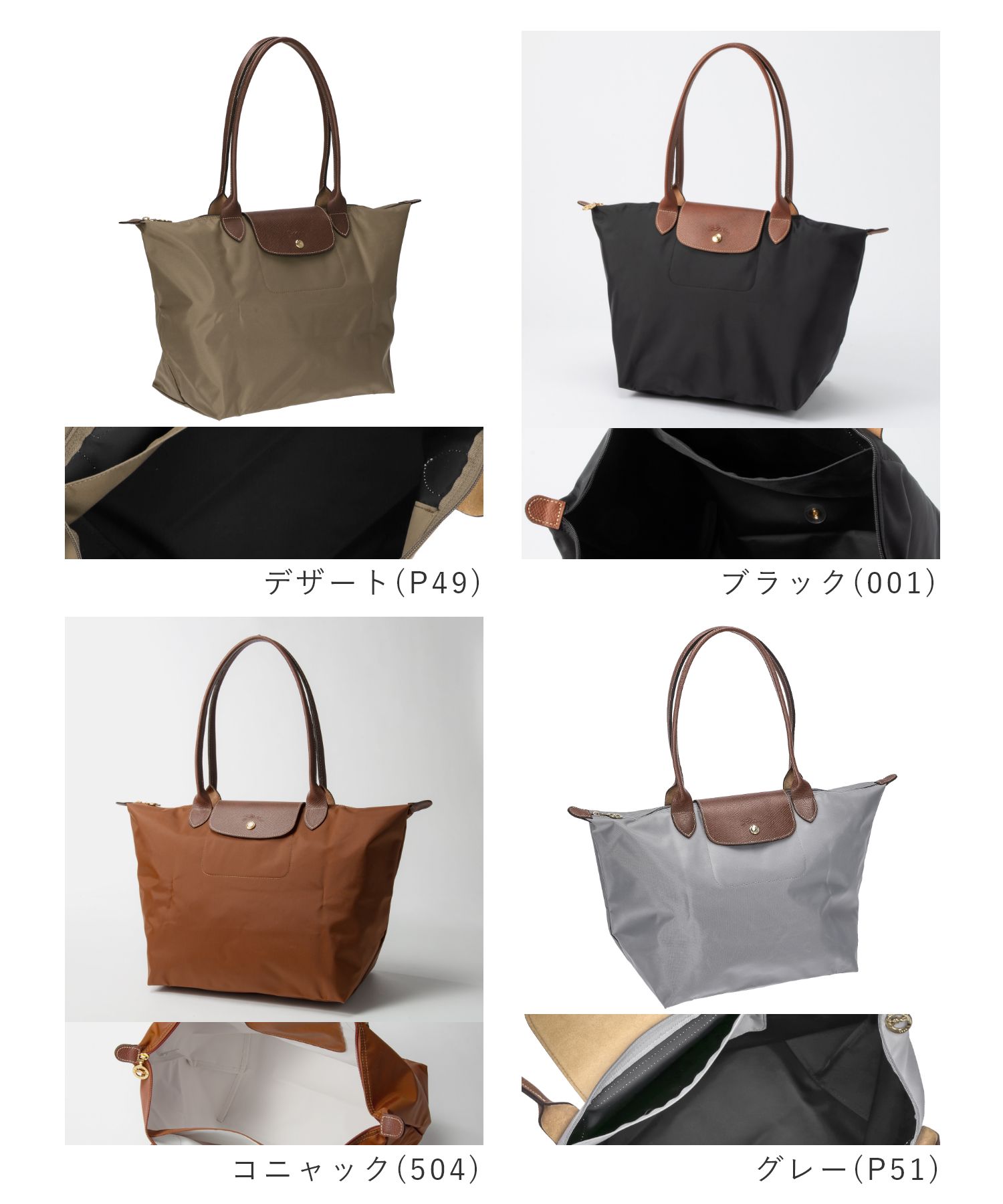 ロンシャン LONGCHAMP Le Pliage Original ル プリアージュ オリジナル Tote bag L トートバッグ L1899 089 ショルダーバッグ レディース バッグ