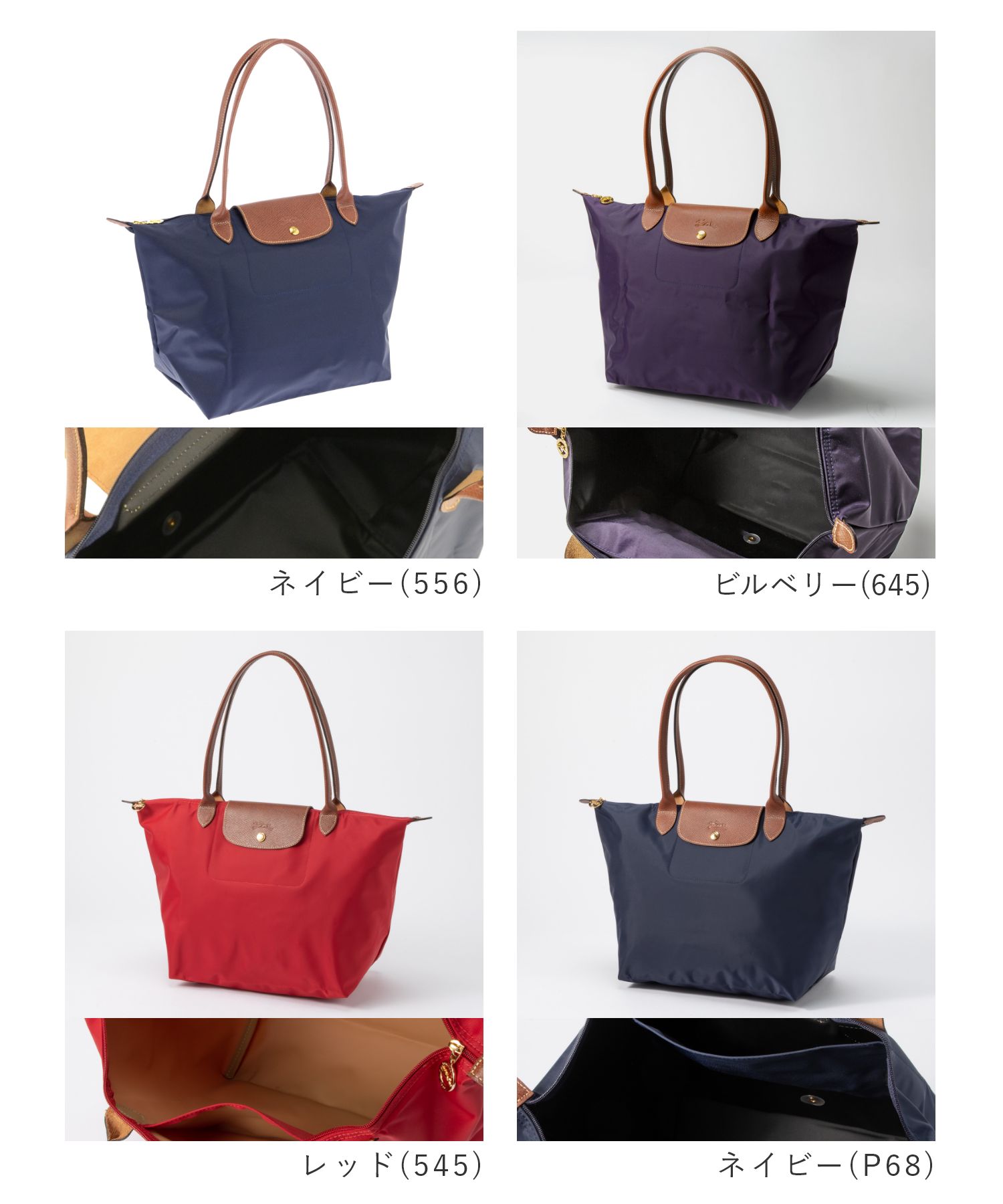 ロンシャン LONGCHAMP Le Pliage Original ル プリアージュ オリジナル Tote bag L トートバッグ L1899 089 ショルダーバッグ レディース バッグ