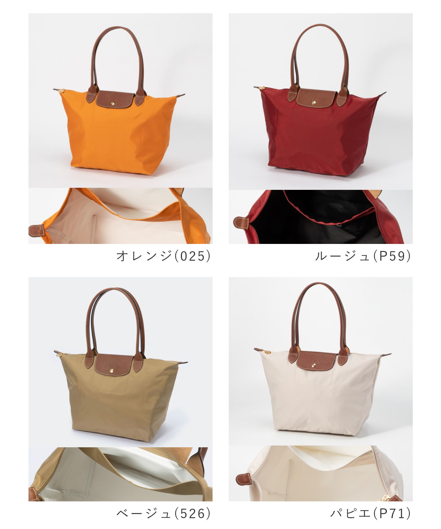 ロンシャン LONGCHAMP Le Pliage Original ル プリアージュ オリジナル Tote bag L トートバッグ L1899 089 ショルダーバッグ レディース バッグ