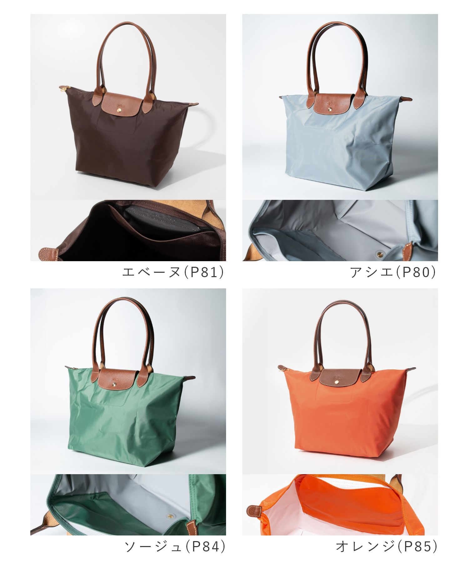 ロンシャン LONGCHAMP Le Pliage Original ル プリアージュ オリジナル Tote bag L トートバッグ L1899 089 ショルダーバッグ レディース バッグ