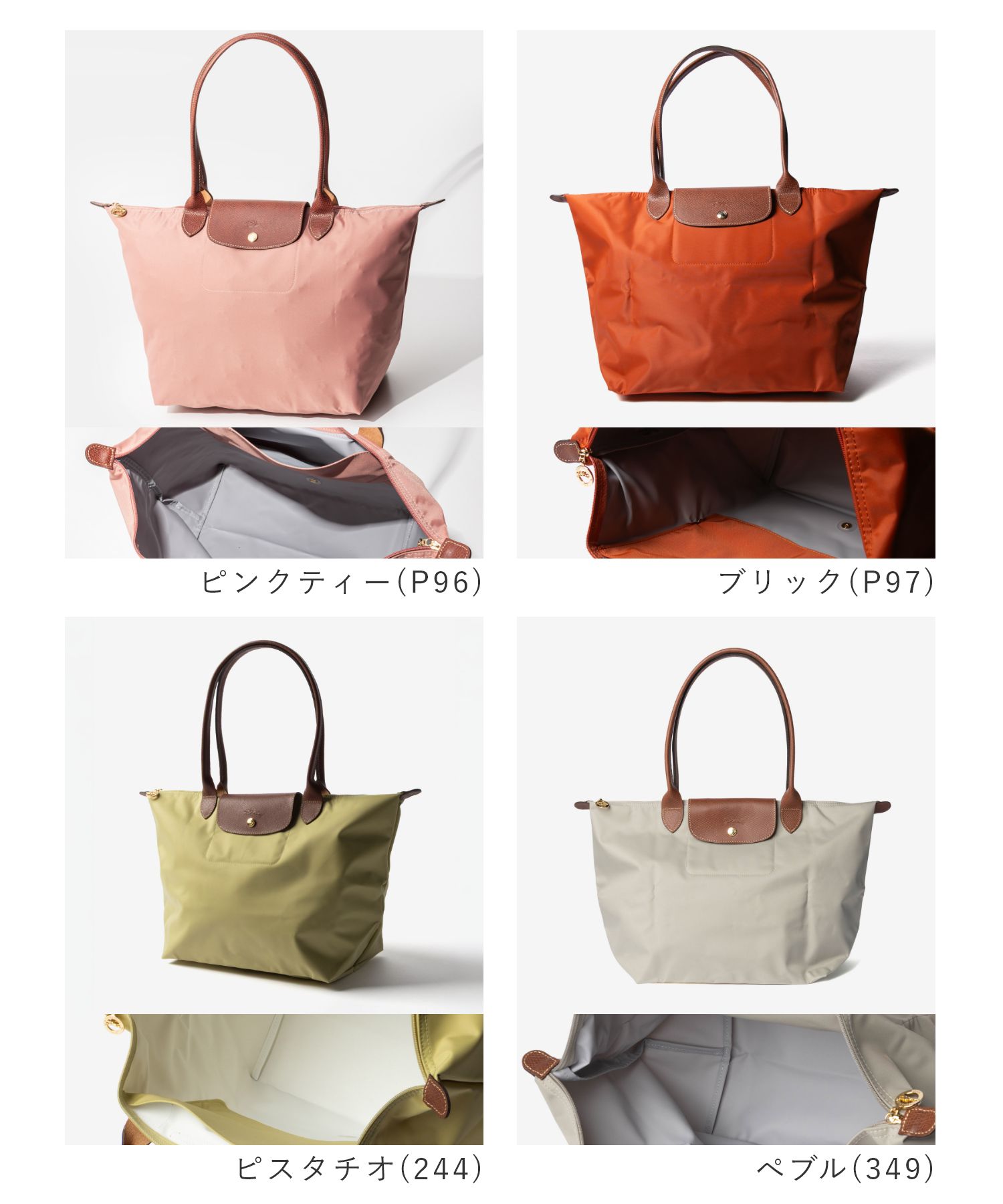 ロンシャン LONGCHAMP Le Pliage Original ル プリアージュ オリジナル Tote bag L トートバッグ L1899 089 ショルダーバッグ レディース バッグ