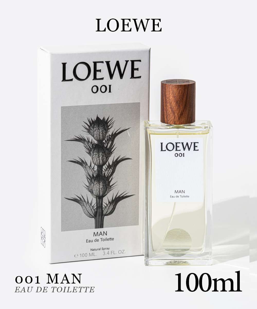 【確実正規品】ロエベ　LOEWE 001 香水 100ml 箱付き 確実正規品】ロエベ LOEWE 001 香水 100ml 箱付き