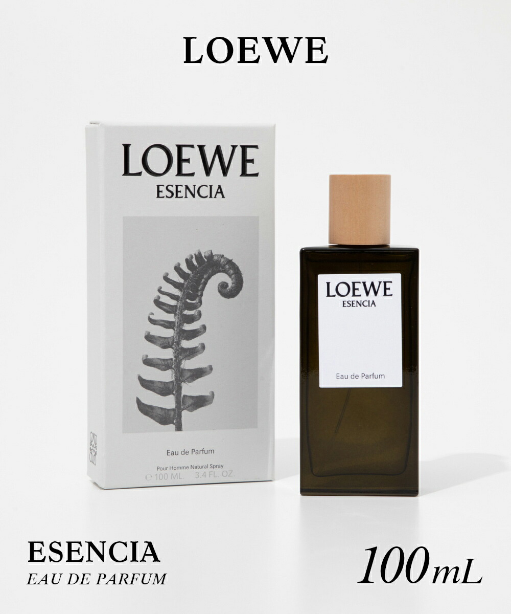 ロエベ　キサス キサス キサス 100mL ロエベ / キサス キサス キサス オードパルファムの商品情報