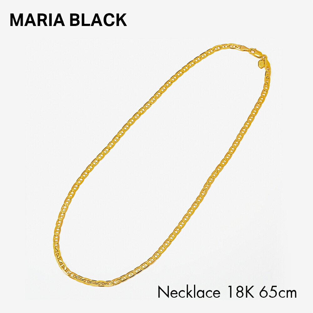 楽天市場】マリアブラック MARIA BLACK 300407YG-43 ネックレス Saffi Necklace メンズ レディース アクセサリー  サッフィネックレス 43cm GOLD HP シンプル ジュエリー カジュアル チェーンネックレス ギフト プレゼント お祝い 記念 イエローゴールド  : U-STREAM