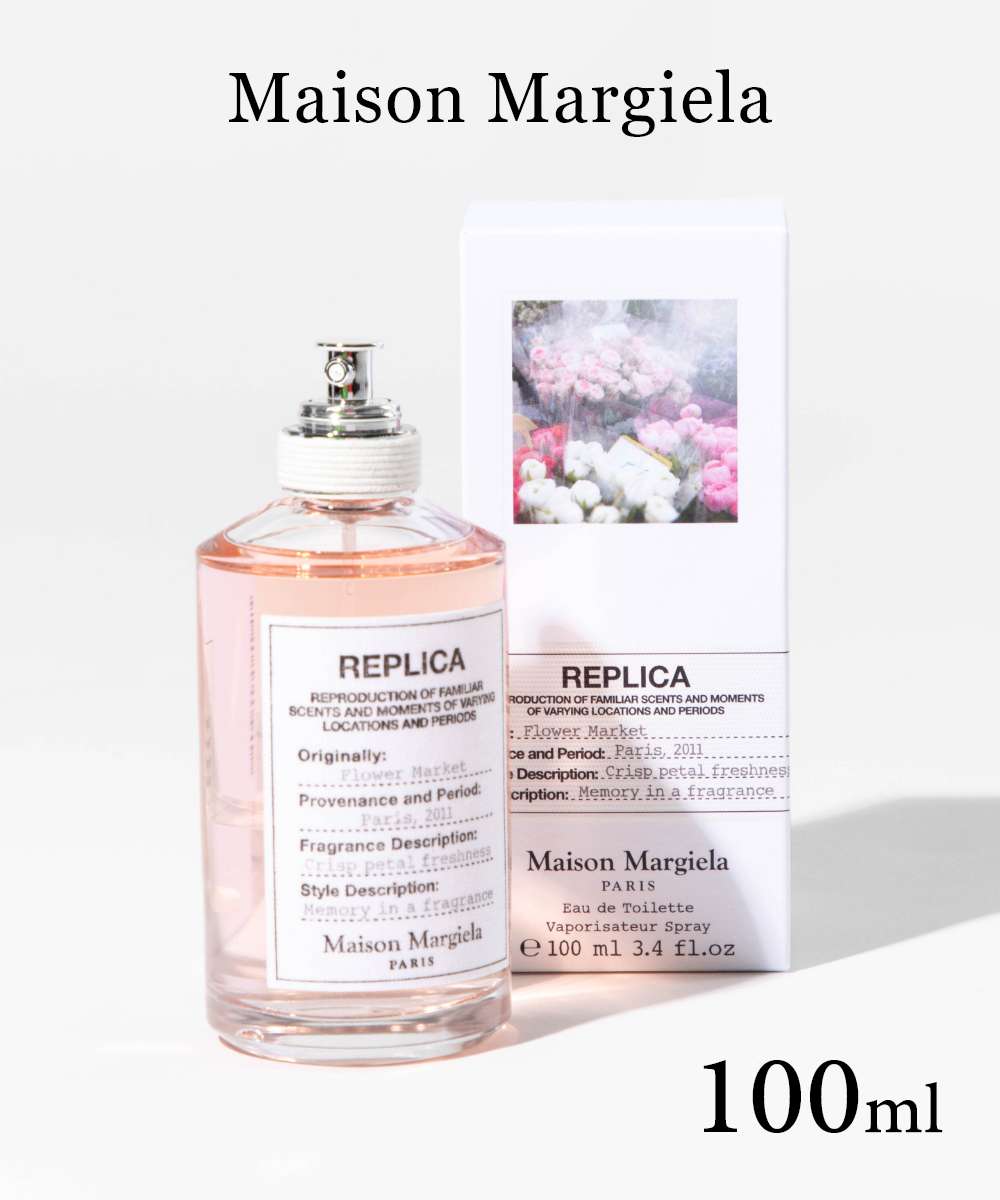 Maison Margiela REPLICA 100ml レイジー レプリカ オードトワレ レイジーサンデー モーニング / Maison