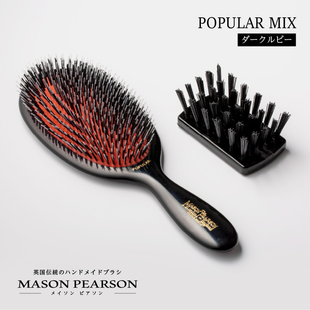 【楽天市場】メイソンピアソン MAISON PEARSON エクストラ