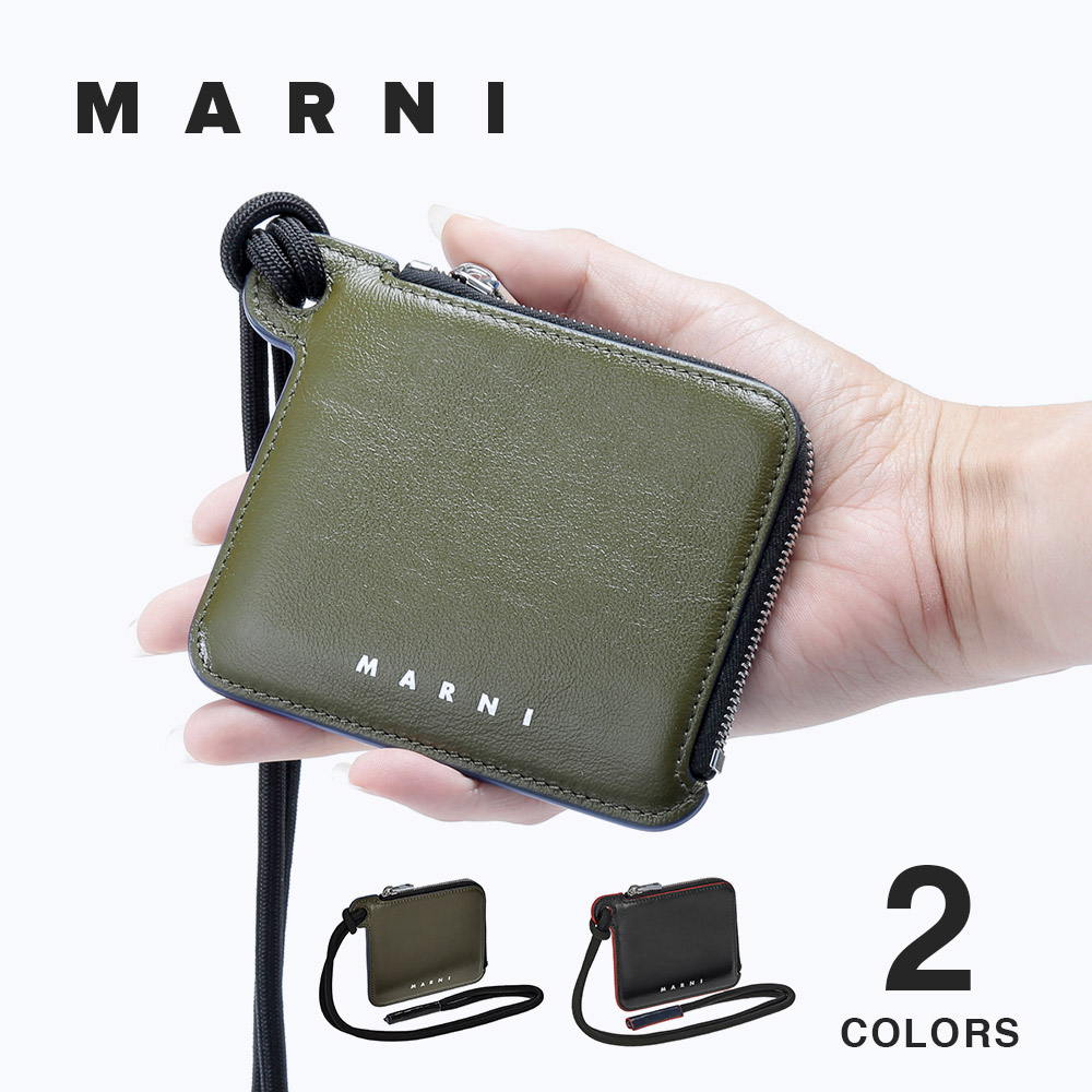 送料無料 財布 あす楽 Marni カーキ ブラック ブラック ネイビー コインケース 財布 ケース イタリア ブランド メンズ メンズ 小銭入れ 小銭 Pfmi0039u0p2644 マルニ 500円offクーポン配布中 11日1 59迄 マルニ Marni コインケース メンズ 財布 カードケース ミニ 送料無料 財布 あす楽 Marni カーキ ブラック ブラック ネイビー コインケース 財布 ケース イタリア ブランド メンズ メンズ 小銭入れ 小銭 Pfmi0039u0p2644 マルニ 500円offクーポン配布中 11日1 59迄 マルニ Marni コインケース メンズ 財布 カードケース ミニ