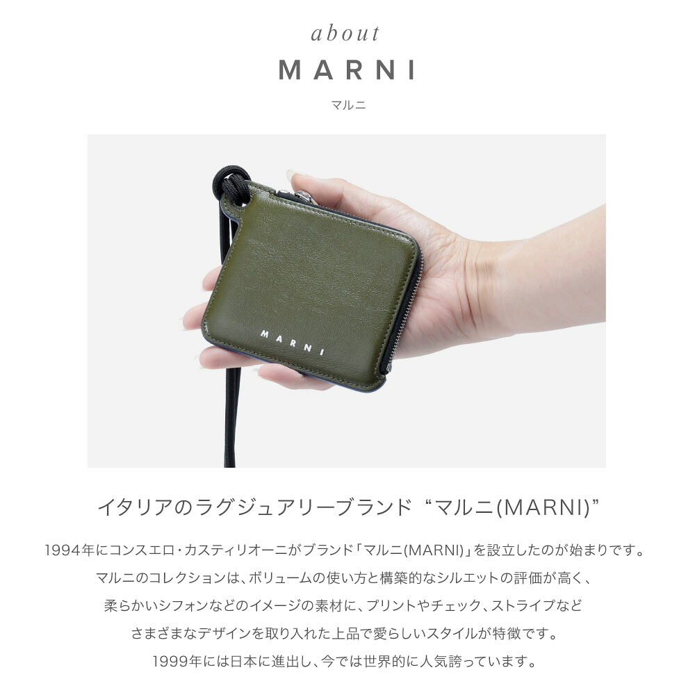 送料無料 財布 あす楽 Marni カーキ ブラック ブラック ネイビー コインケース 財布 ケース イタリア ブランド メンズ メンズ 小銭入れ 小銭 Pfmi0039u0p2644 マルニ 500円offクーポン配布中 11日1 59迄 マルニ Marni コインケース メンズ 財布 カードケース ミニ 送料無料 財布 あす楽 Marni カーキ ブラック ブラック ネイビー コインケース 財布 ケース イタリア ブランド メンズ メンズ 小銭入れ 小銭 Pfmi0039u0p2644 マルニ 500円offクーポン配布中 11日1 59迄 マルニ Marni コインケース メンズ 財布 カードケース ミニ