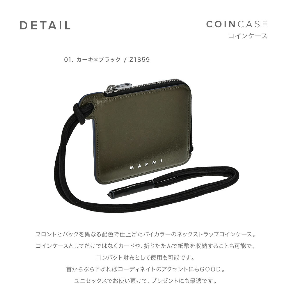 送料無料 財布 あす楽 Marni カーキ ブラック ブラック ネイビー コインケース 財布 ケース イタリア ブランド メンズ メンズ 小銭入れ 小銭 Pfmi0039u0p2644 マルニ 500円offクーポン配布中 11日1 59迄 マルニ Marni コインケース メンズ 財布 カードケース ミニ 送料無料 財布 あす楽 Marni カーキ ブラック ブラック ネイビー コインケース 財布 ケース イタリア ブランド メンズ メンズ 小銭入れ 小銭 Pfmi0039u0p2644 マルニ 500円offクーポン配布中 11日1 59迄 マルニ Marni コインケース メンズ 財布 カードケース ミニ