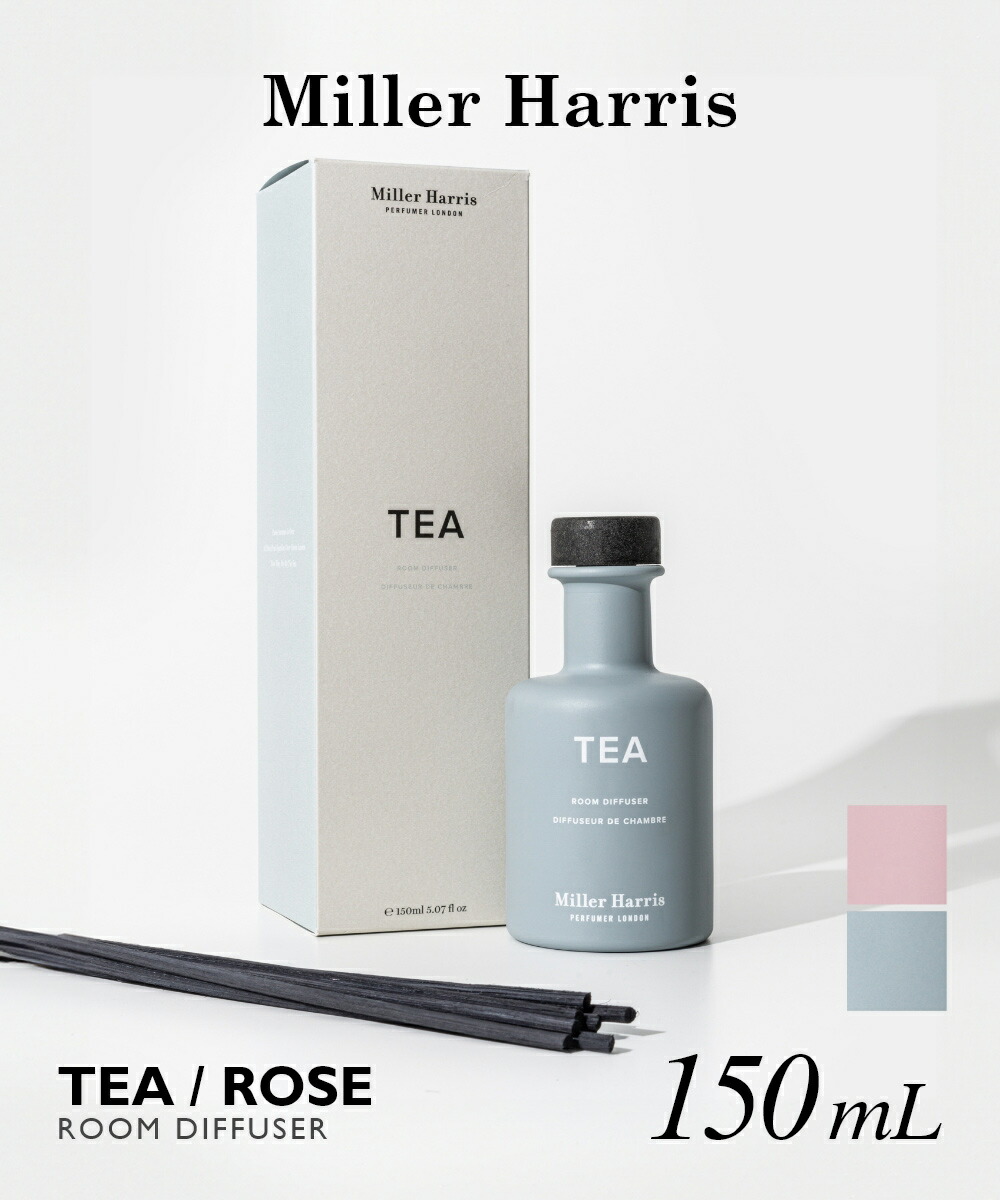 楽天市場】【正規輸入代理店】【 Miller Harris ミラー ハリス