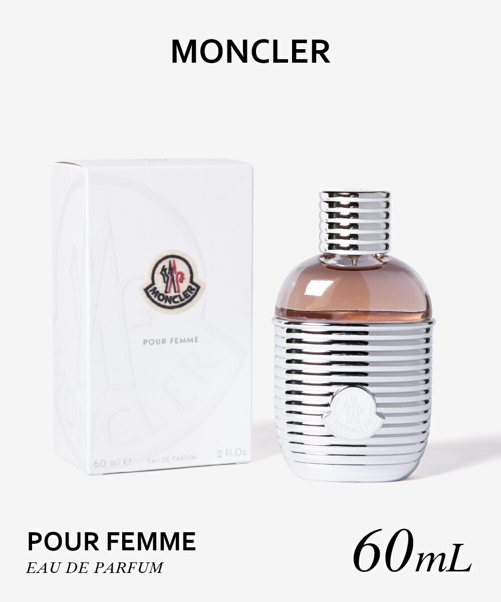 【美品】MONCLER Le Solstice 香水 ソルスティス ブラック ル ソルスティス 100ml : 香水 向けの メンズ