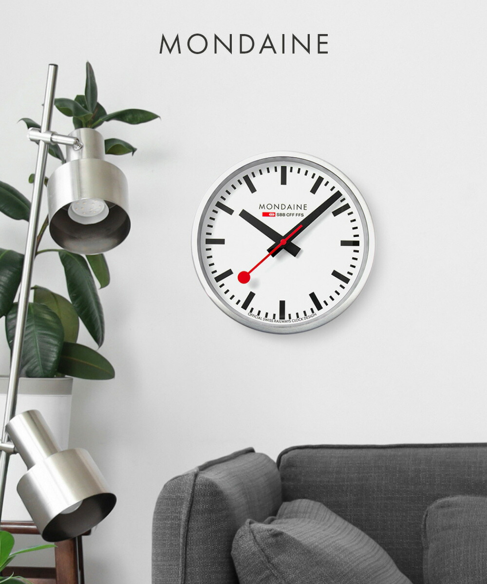 楽天市場】ステルトン Stelton 851 掛け時計 Time wall clock
