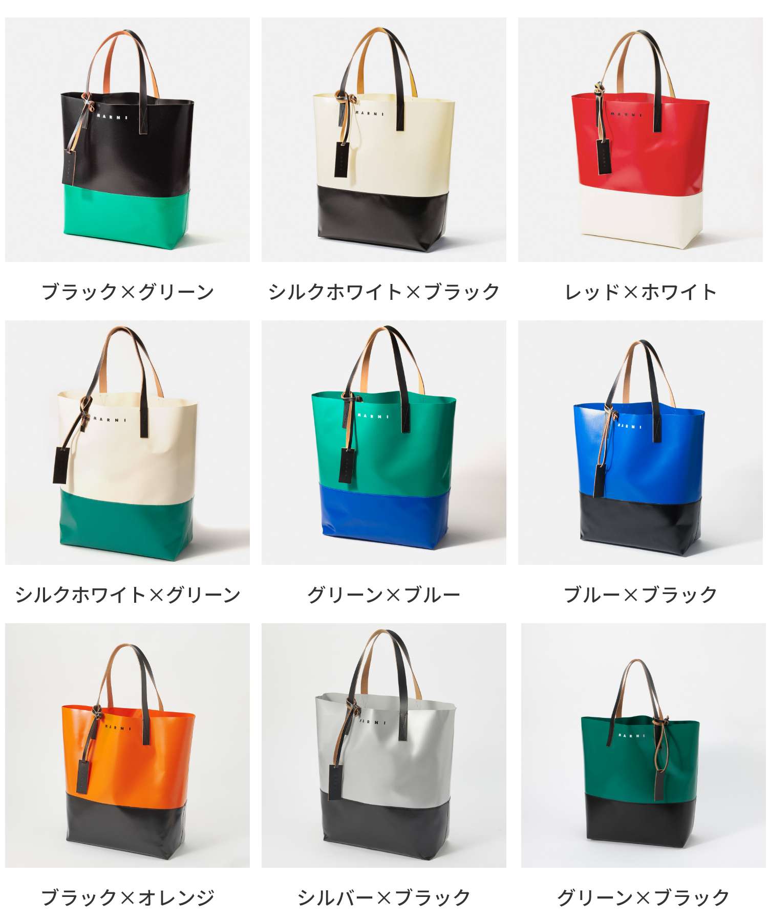 ショッピ MARNIバッグ SHMQ0037A0 intranet.newriver.edu