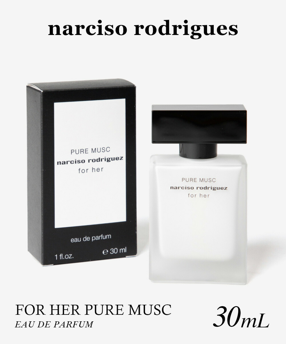 narciso rodriguez ピュアムスク for her 100ml 41bIbF+TsDL._AC_SY200_QL15_.jpg