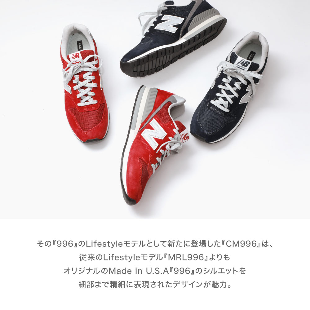 ニュー釣あい 996 Nb Newbalance Cm996 メンズ 師父の日日 スニーカー ガイ役割 ニューバランススニーカー メンズスニーカー 洒落た ウォーキングシューズ 競走スニーカー ブランド 犯罪者 ネグロイド 薄墨色 水軍 白 赤色 全9色合 25 5cm 29 5cm 26cm 27cm 28 29