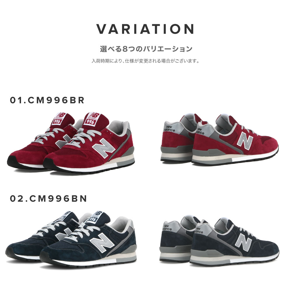 ニュー釣あい 996 Nb Newbalance Cm996 メンズ 師父の日日 スニーカー ガイ役割 ニューバランススニーカー メンズスニーカー 洒落た ウォーキングシューズ 競走スニーカー ブランド 犯罪者 ネグロイド 薄墨色 水軍 白 赤色 全9色合 25 5cm 29 5cm 26cm 27cm 28 29