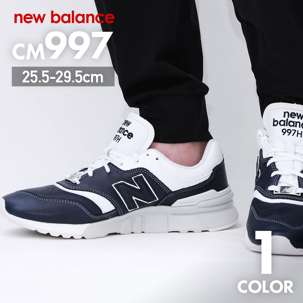 【楽天市場】ニューバランス NewBalance CM997HEO メンズ スニーカー ダークネイビー/ホワイト 25.5cm-29.5cm