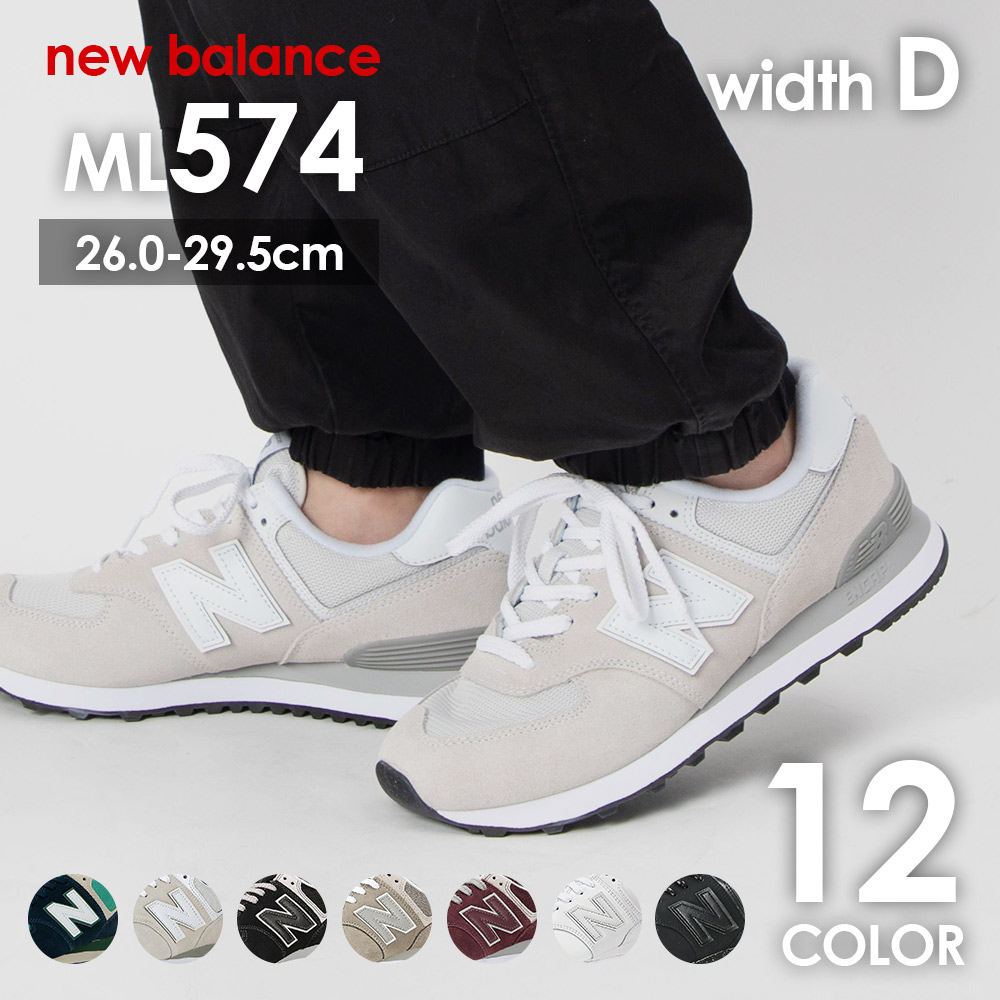 楽天市場 残り 27 0 27 5 28 0 28 5 29 0センチ 生産終了 ニューバランス 576 New Balance M576 Uk Wwl ホワイト 白 レザー メンズ スニーカー イングランド イギリス製 国内正規品 Hi Fine